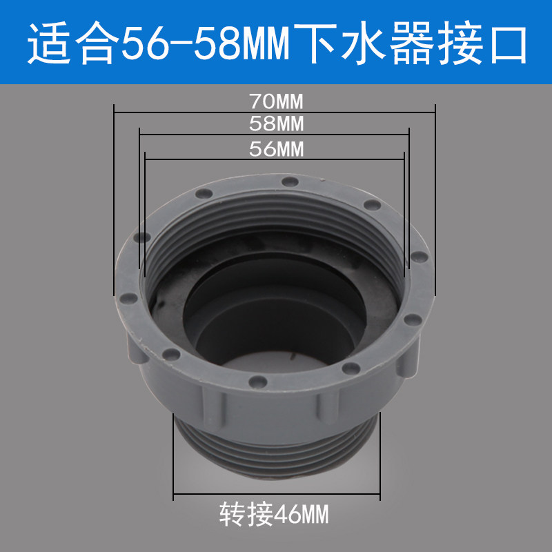 厨房水槽下水器变径接头下水管转换接头垃圾处理器活动接头45MM56
