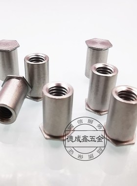 BSO4-M2-5/12/PCS专压不锈钢板压铆螺柱416螺柱加硬螺柱 压板螺柱