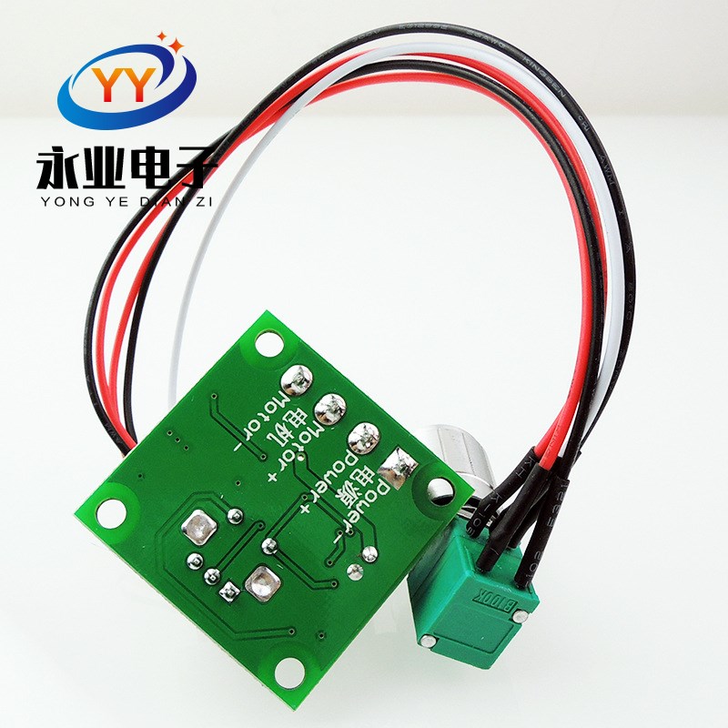 PWM直流电机调速器1.8V 3V 5V 6V 12V 2A 调速开关 1803BKW