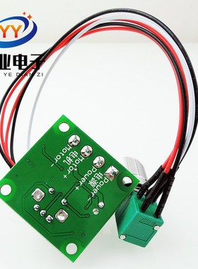 PWM直流电机调速器1.8V 3V 5V 6V 12V 2A 调速开关 1803BKW