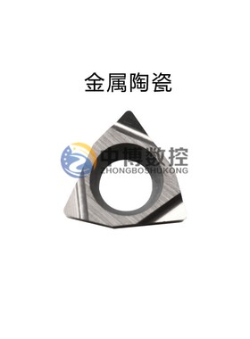 数控车床钨钢抗震内孔刀杆C05H/C08K-SWUBR06合金小径内孔镗刀杆