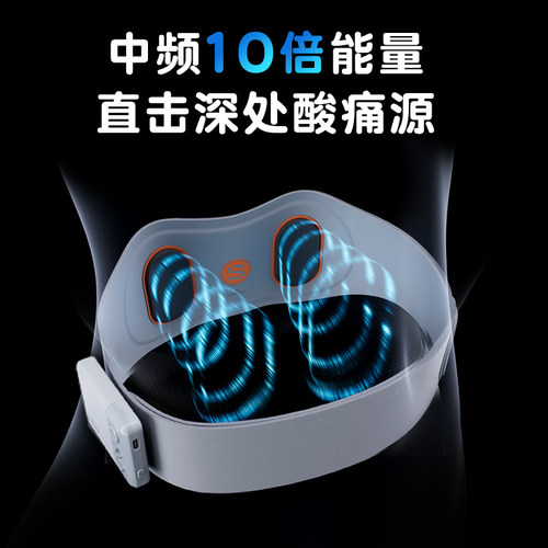 SKG腰部按摩器护腰暖腹热敷缓解酸痛多功能腰椎仪W7