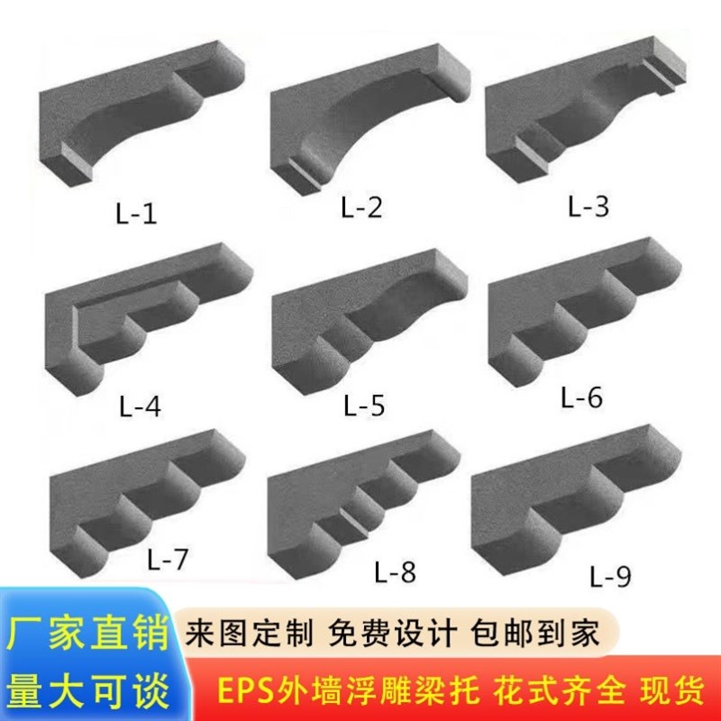 梁托模具别墅梁托石膏罗马u柱模具全套拱形门石膏梁托别墅外墙装