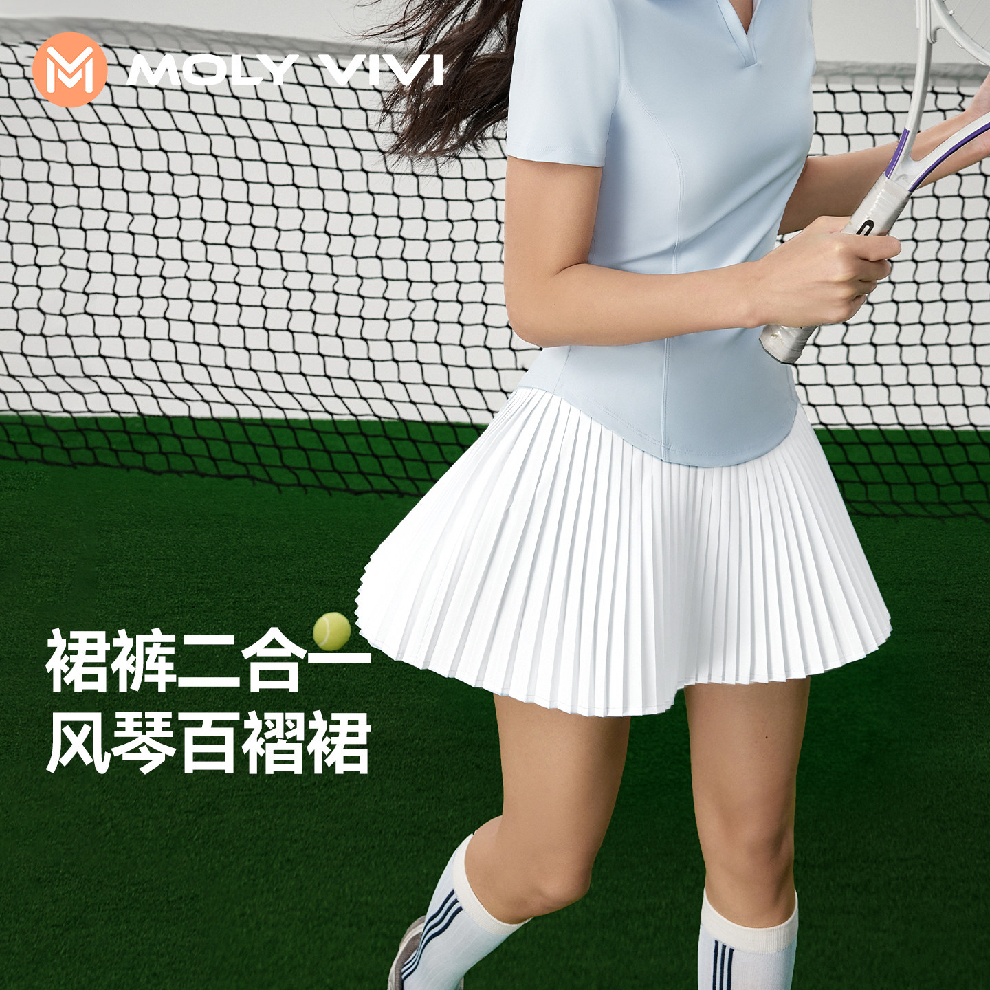 魔力薇薇高腰活力百褶裙女2026夏季新假两件防走光运动网球半身裙