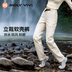 魔力薇薇立裁冲锋软壳裤女2025秋冬加绒防风防水滑雪裤徒步登山裤