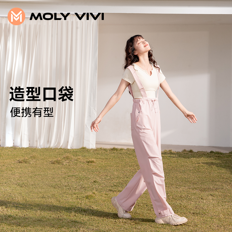 MOLYVIVI背带防晒裤女防紫外线直筒工装裤2024粉色薄款登山冰丝裤