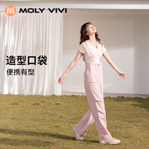 MOLYVIVI背带防晒裤女防紫外线直筒工装裤2024粉色薄款登山冰丝裤
