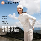 魔力薇薇修身 冲锋软壳外套加绒女2025秋冬收腰上衣防风户外登山服