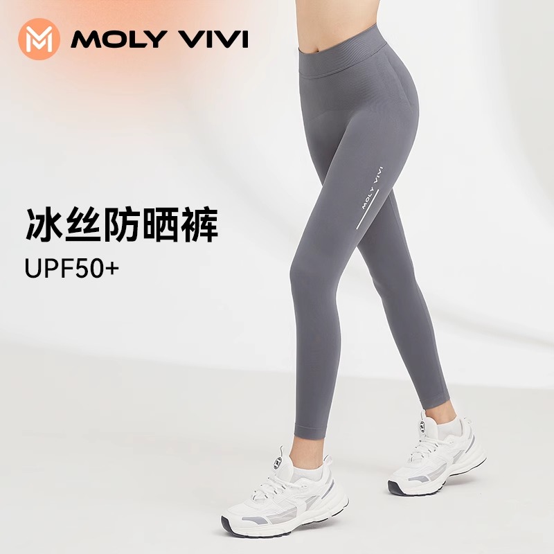 魔力薇薇高弹高腰提臀紧身打底裤