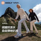 魔力薇薇自由弹喇叭软壳裤 女2025秋冬加绒防风防水户外高腰登山裤