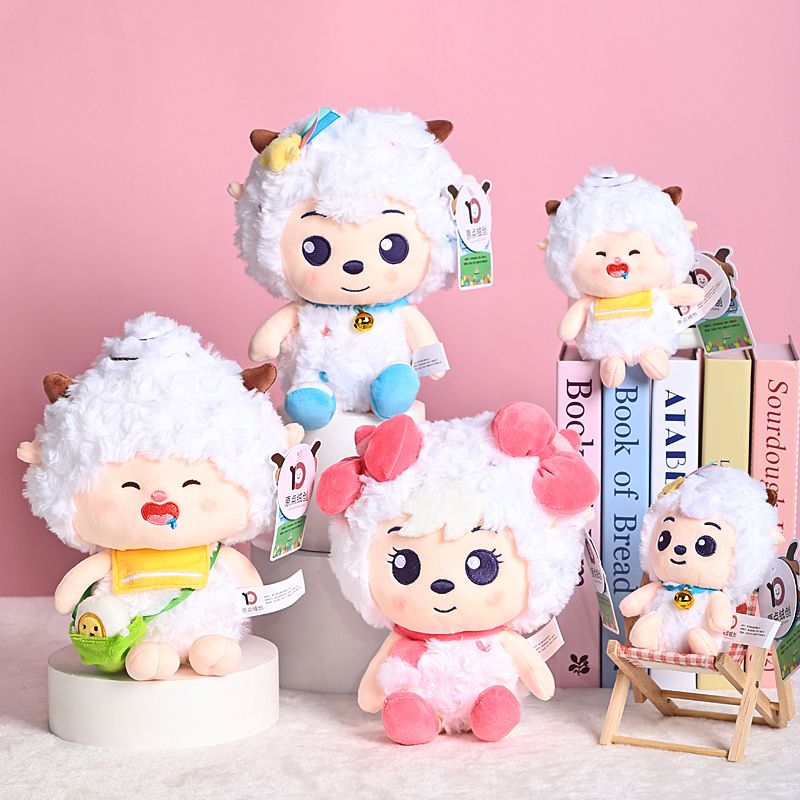 英贝萌喜羊羊与灰太狼毛绒公仔可爱懒羊羊玩偶睡觉抱生日礼物儿童