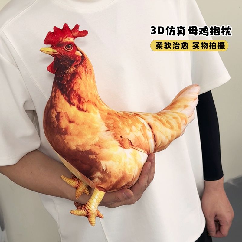 英贝萌可爱大公鸡玩偶创意仿真母鸡造型抱枕陪睡安抚公仔生日礼物