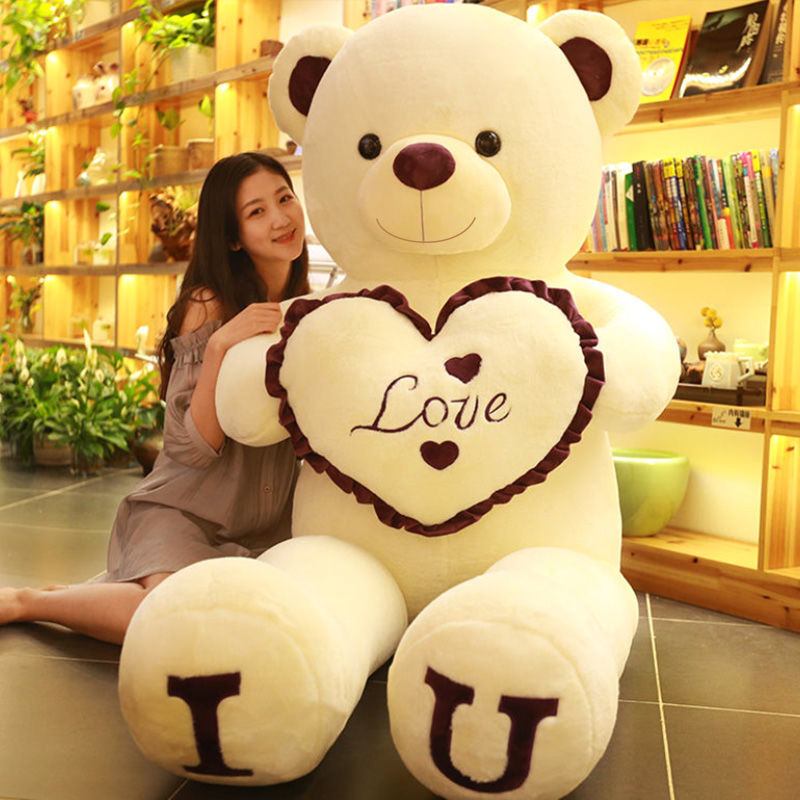 英贝萌可爱抱心熊玩偶治愈系软乎乎大熊抱枕儿童玩具生日圣诞礼物