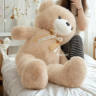 英贝萌熊毛绒玩具大熊猫玩偶米兰熊公仔泰迪熊女孩生日礼物儿童节