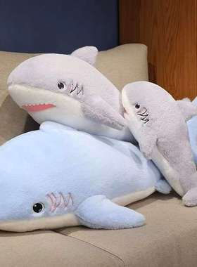 英贝萌鲨鱼玩偶送女朋友毛绒玩具长条抱枕夹腿生日儿童圣诞节礼物
