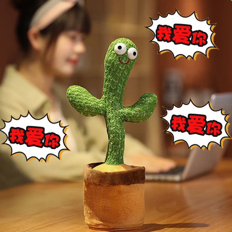 英贝萌发光扭扭仙人掌儿童复读机玩偶会学说话唱歌会跳舞益智玩具