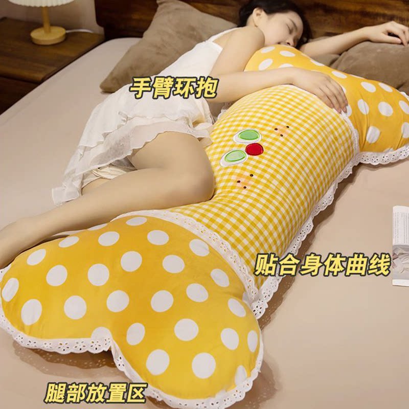 英贝萌新款多巴胺骨头长条抱枕学生宿舍侧睡抱枕安抚儿童生日礼物