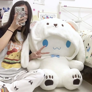 英贝萌可爱白熊玉桂狗毛绒玩具变身熊猫娃娃睡觉抱枕生日新年礼物