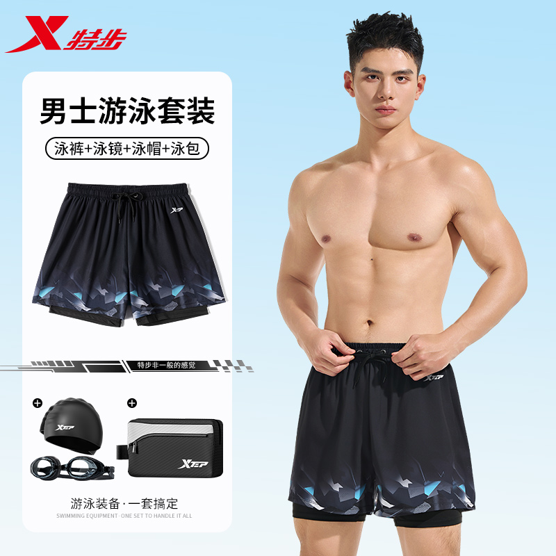 透气速干高弹面料双层立体防尴尬