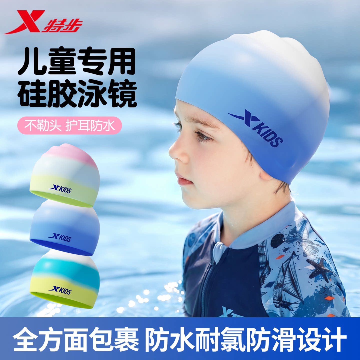 【高弹更舒适】防水贴合图片