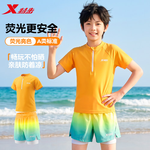2026新男孩中大童分体荧光色泳装