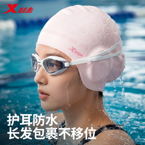 品牌专享！护耳防水大头围游泳帽