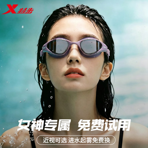 365天质保！进水起雾包退