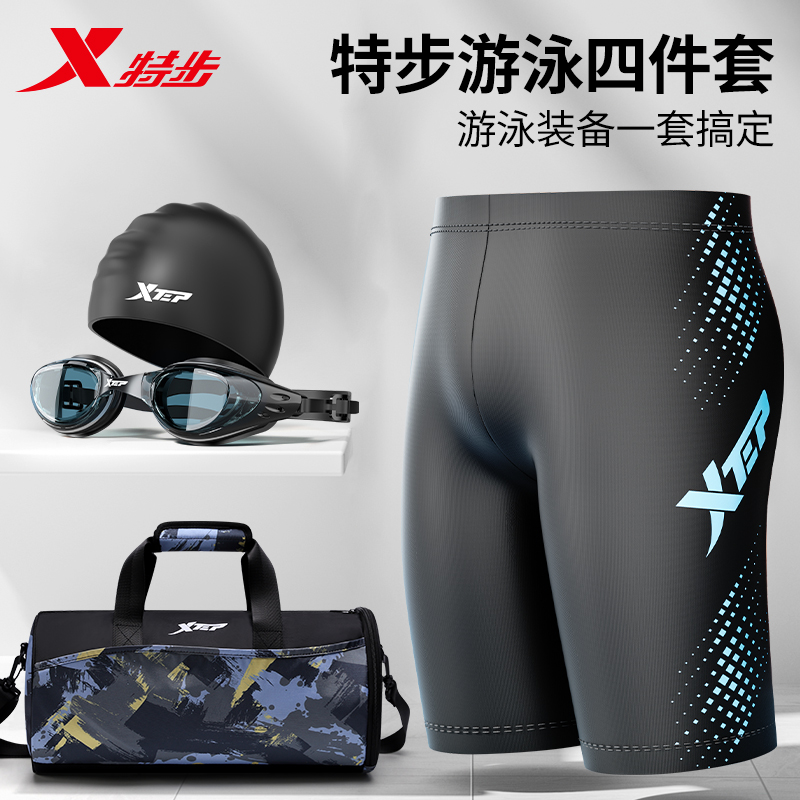 特步干湿分离防水游泳收纳包