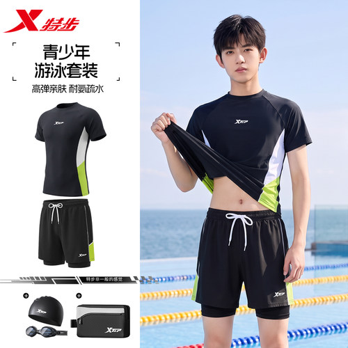 特步青少年泳衣套装双层防尴尬
