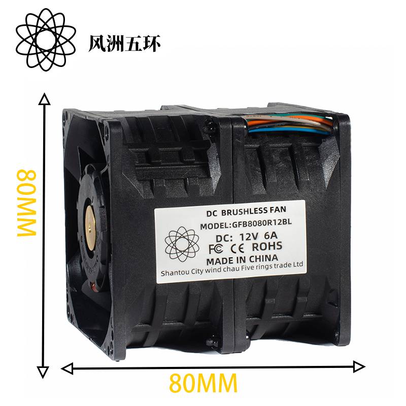 万转 8CM双电机8080 12V大风量增压扇风机6A暴力服务器风扇高转速 - 实物图