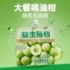 益生搭档品牌正品 油柑汁纯浓缩原浆果汁饮料 大餐救星益生元