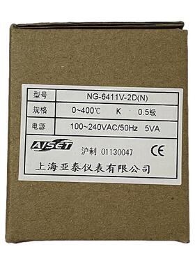 Ng6000-2上海亿泰仪表温控器Ng-6401V 6411V 6412V 6431V正品现货