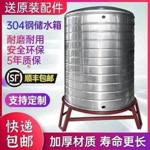 储水桶圆形酒缸蓄水大 304不锈钢水箱加厚酒罐楼顶水塔太阳能立式