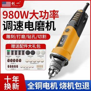 创一电磨机大功率220V电动抛光打磨机切割开窗雕刻工具迷你电钻