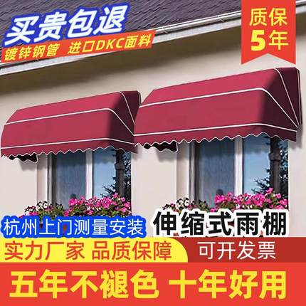 定制法式弧形遮阳棚装饰蓬可伸缩式别墅阳台折叠户外窗户防雨棚