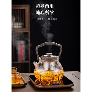 新款升降提梁壶玻璃飘逸杯壶泡茶壶家用煮茶器套装茶水分离冲茶器