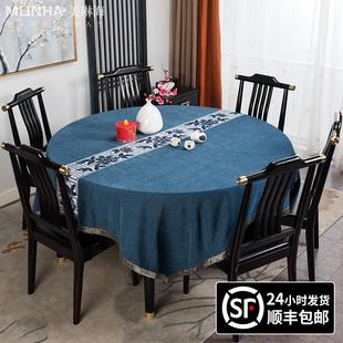 圆桌桌布酒店饭店家用棉麻布艺中国风圆形大圆桌餐桌垫台布 新中式