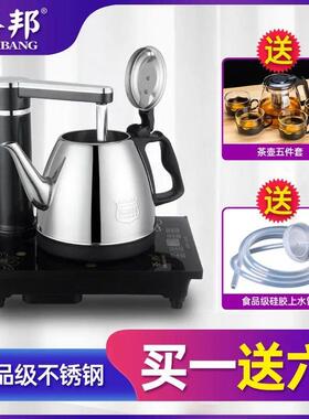 茶邦 CB-A电热热水壶全自动上水烧水泡茶炉家用一体泡茶具一体电