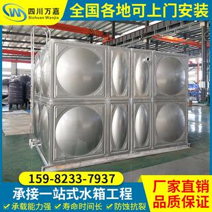 万嘉定制304不锈钢保温水箱户外家用加厚商用消防生活储蓄水罐