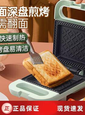 AFC多功能早餐家用轻食三文治小型煎烤机吐司压烤烤面 面包烤机