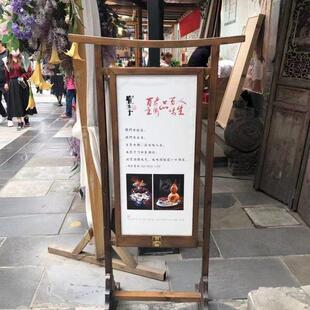 定制户外木质海报展示架覆古展架木质架子彷古展牌落地式广告展架