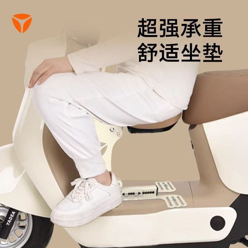 雅迪电动车儿童座椅通用前置电瓶车Q50C50DG6可折叠宝宝安全坐椅