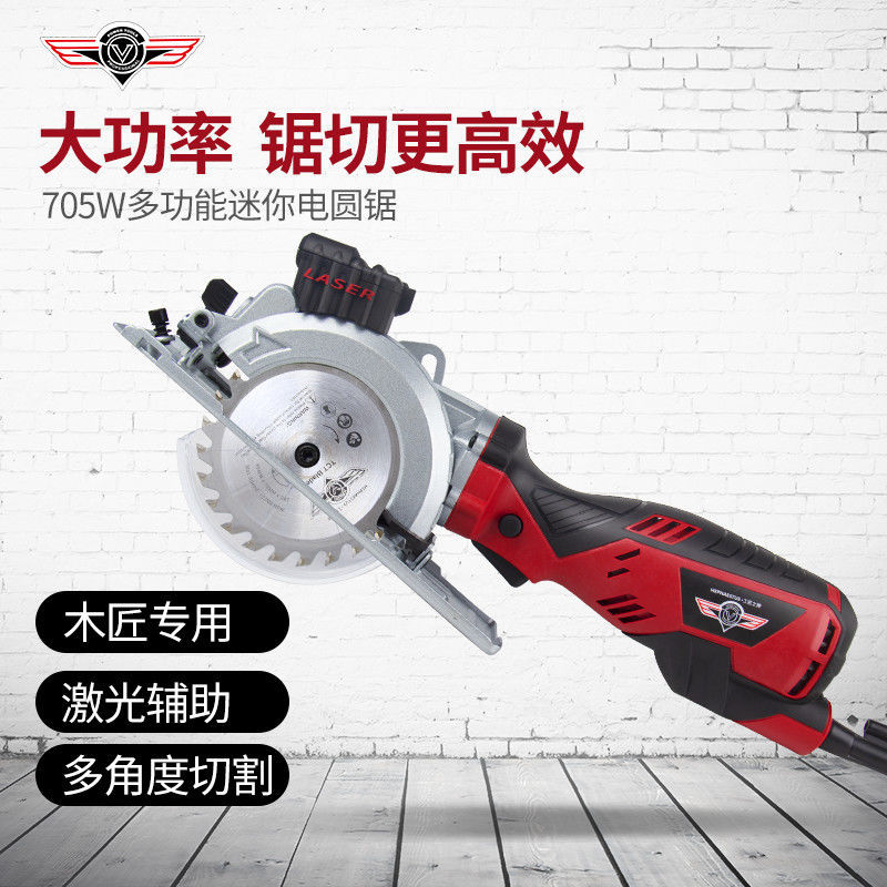 家用小型多功能电圆锯