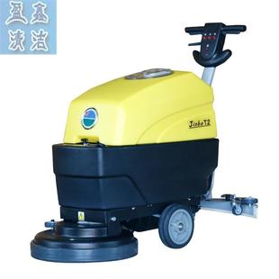 直批T203全自动洗地车大理石地板清洁机地面清洁器刷地机