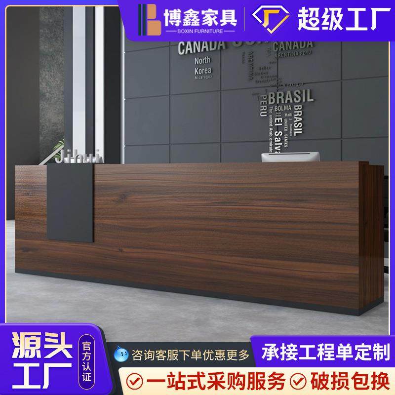 新款板式前台现代迎宾台咨询吧台收银台公司前台服务台接待台