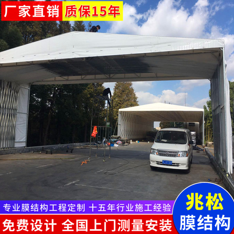 安装搭建工厂卸货区移动伸缩推拉篷大型仓库棚移动仓库推拉棚雨棚
