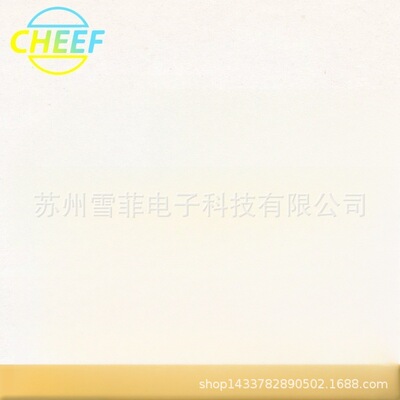 适用于热转印TTO打码机配件  402811 8.4 CLARITY INVENTER