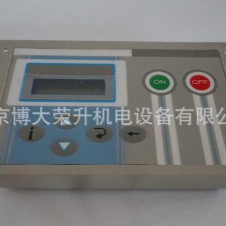 复盛CP2000/SA螺杆空压机面板