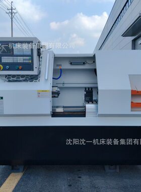 沈阳CK6136全自动小型数控车床