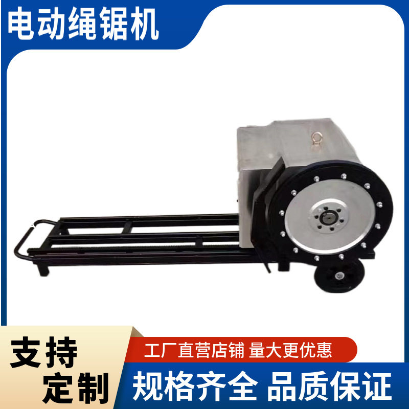 无线遥控履带式矿山绳锯切割机